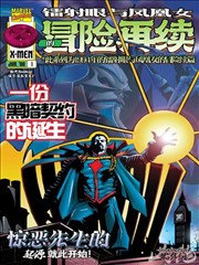 无声告白漫画改编封面